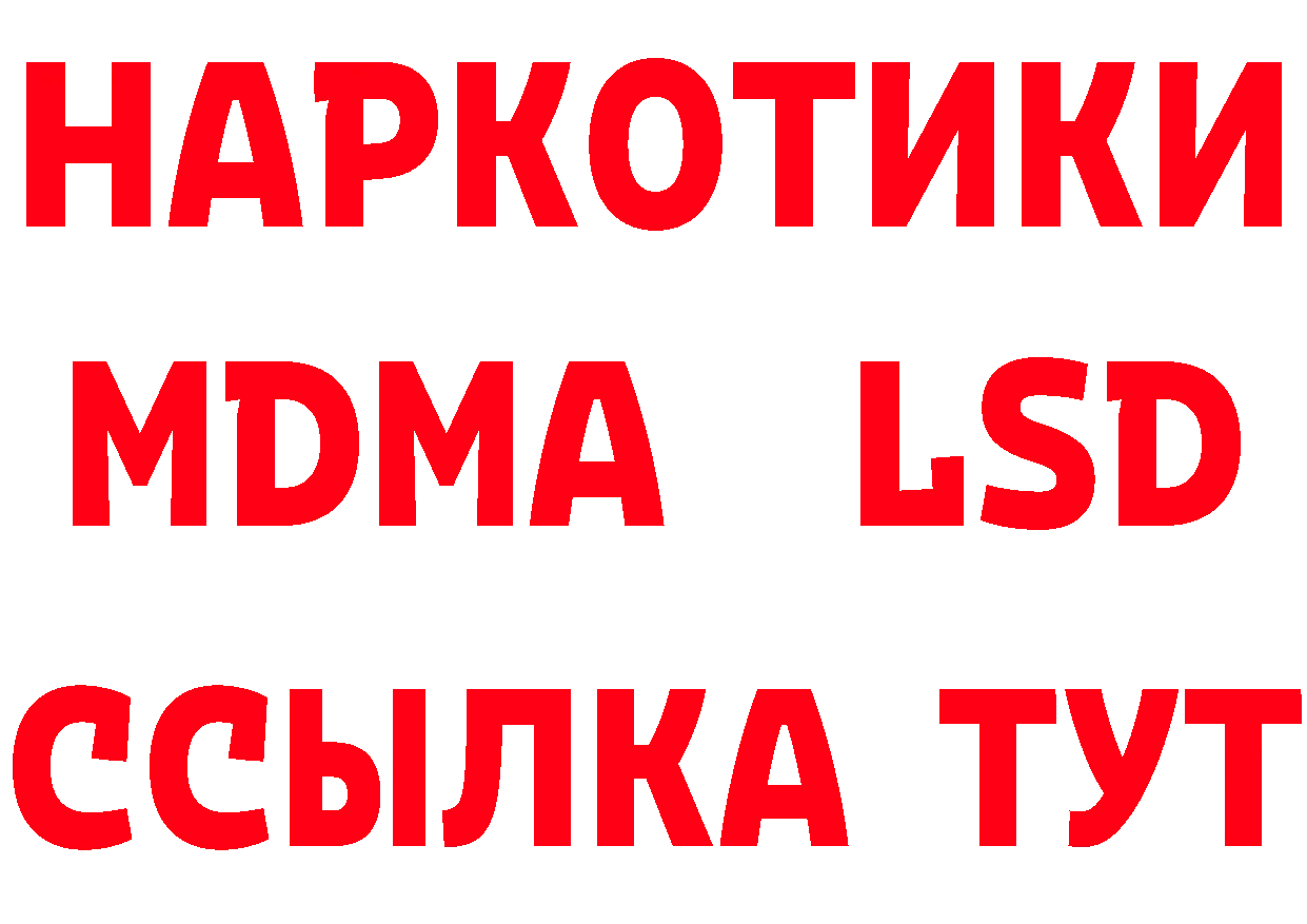 Все наркотики  наркотические препараты Орлов